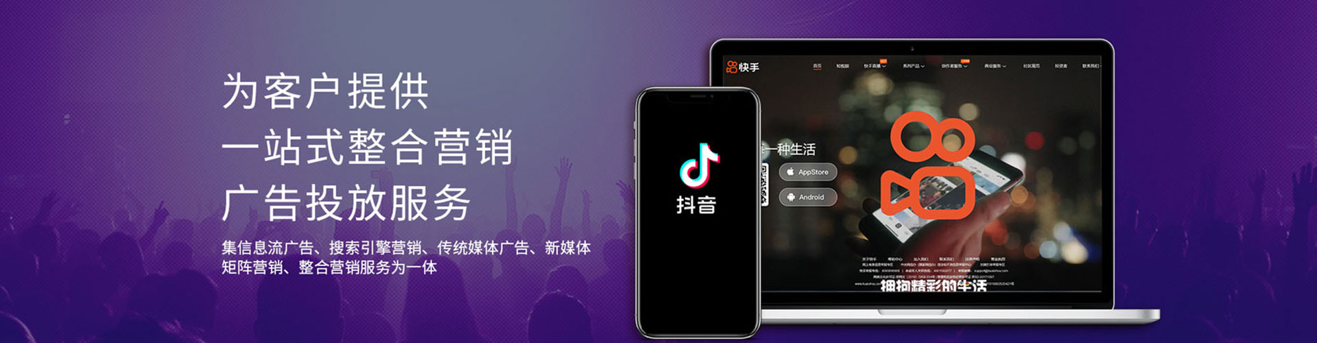 防城港sem外包