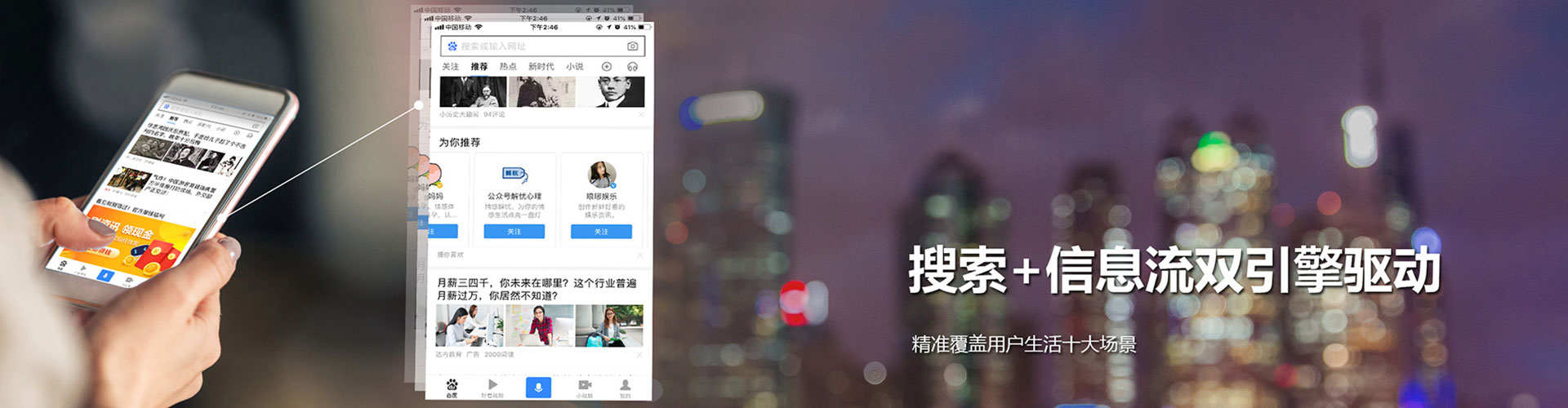 防城港谷歌竞价